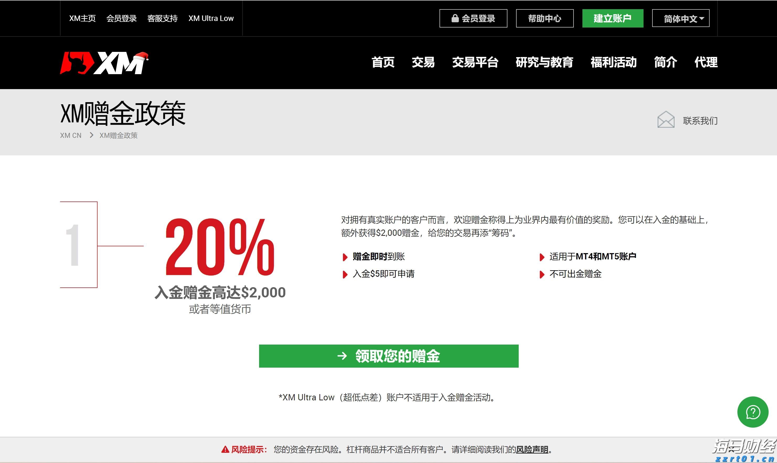 美股涨势背后的隐忧：奇异期权成为投资者的关注焦点