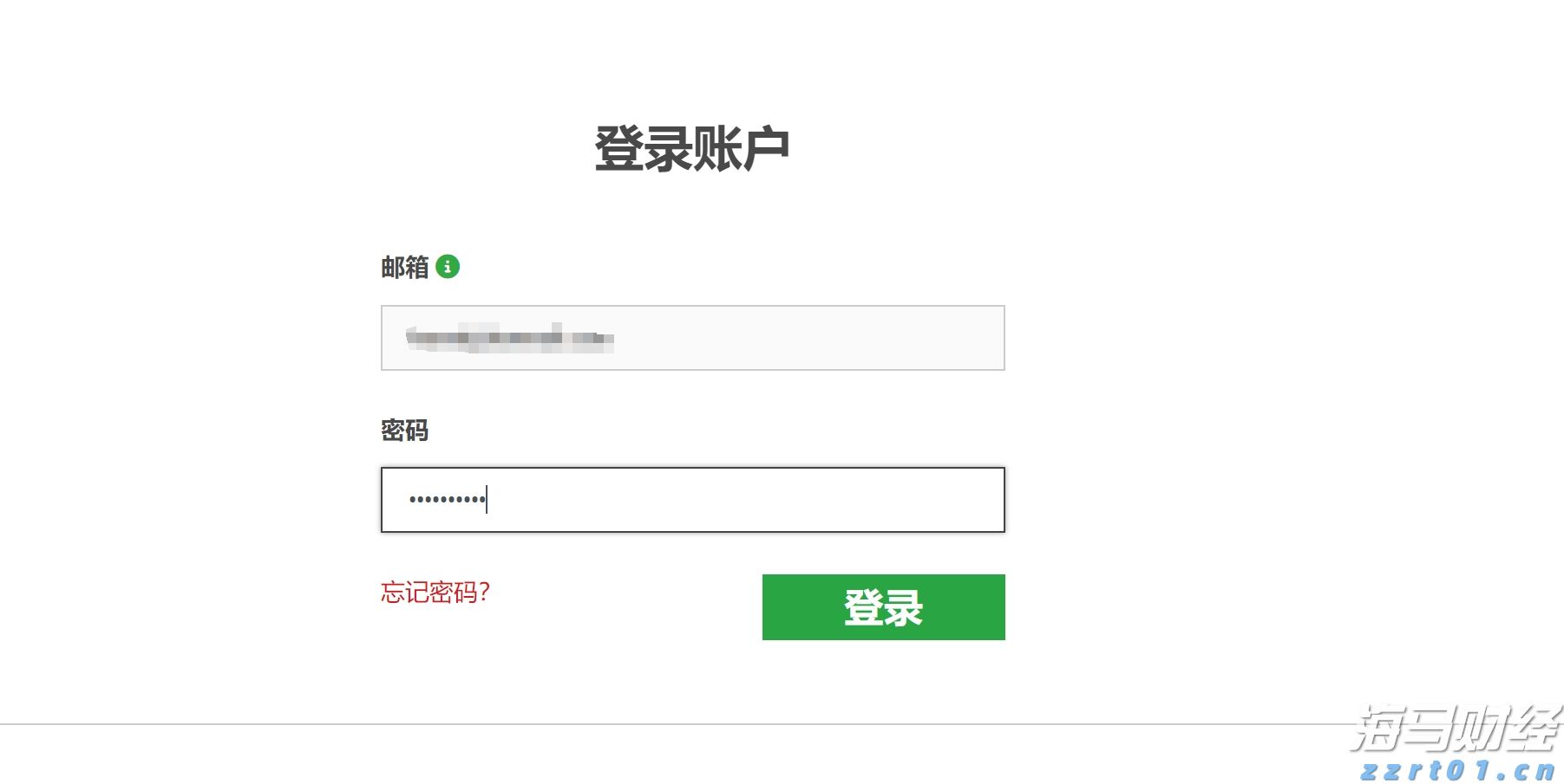 美丽广东，志愿有我——志愿者进社区开展环保活动