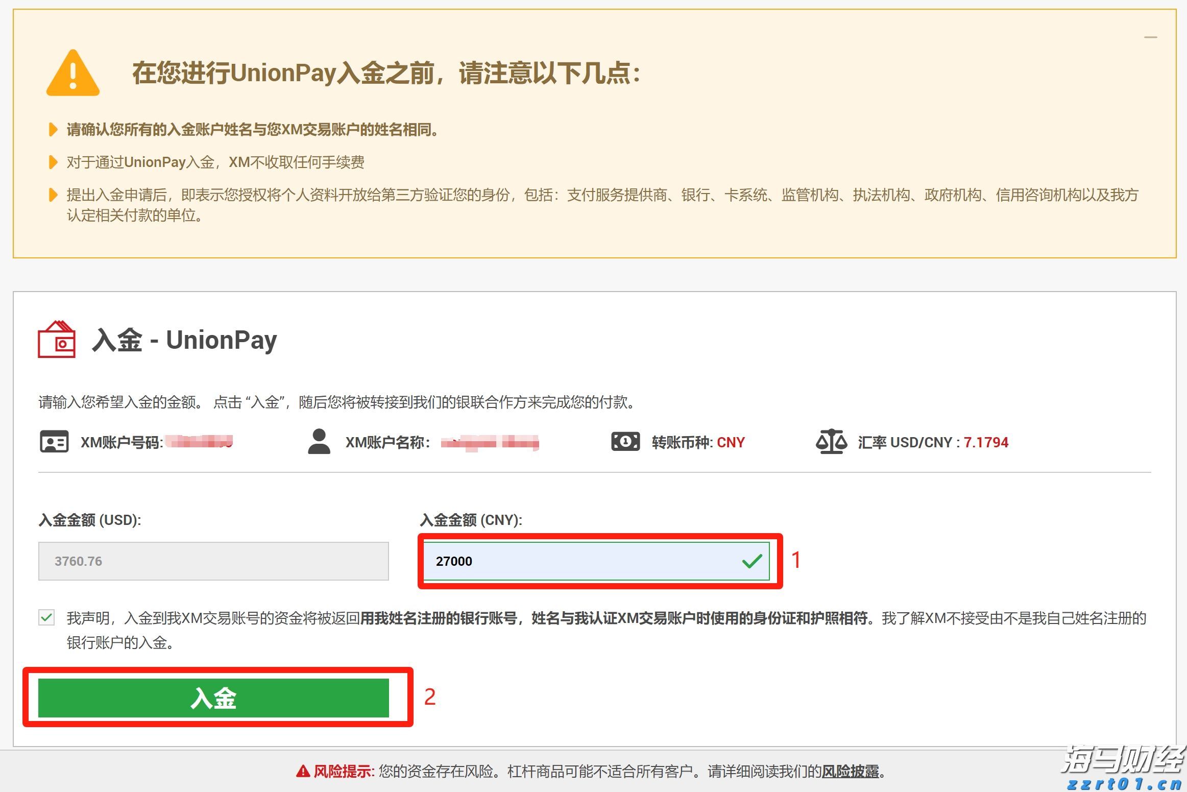 从吃到行全覆盖!中消协推出绿色消费指南,今起征求意见