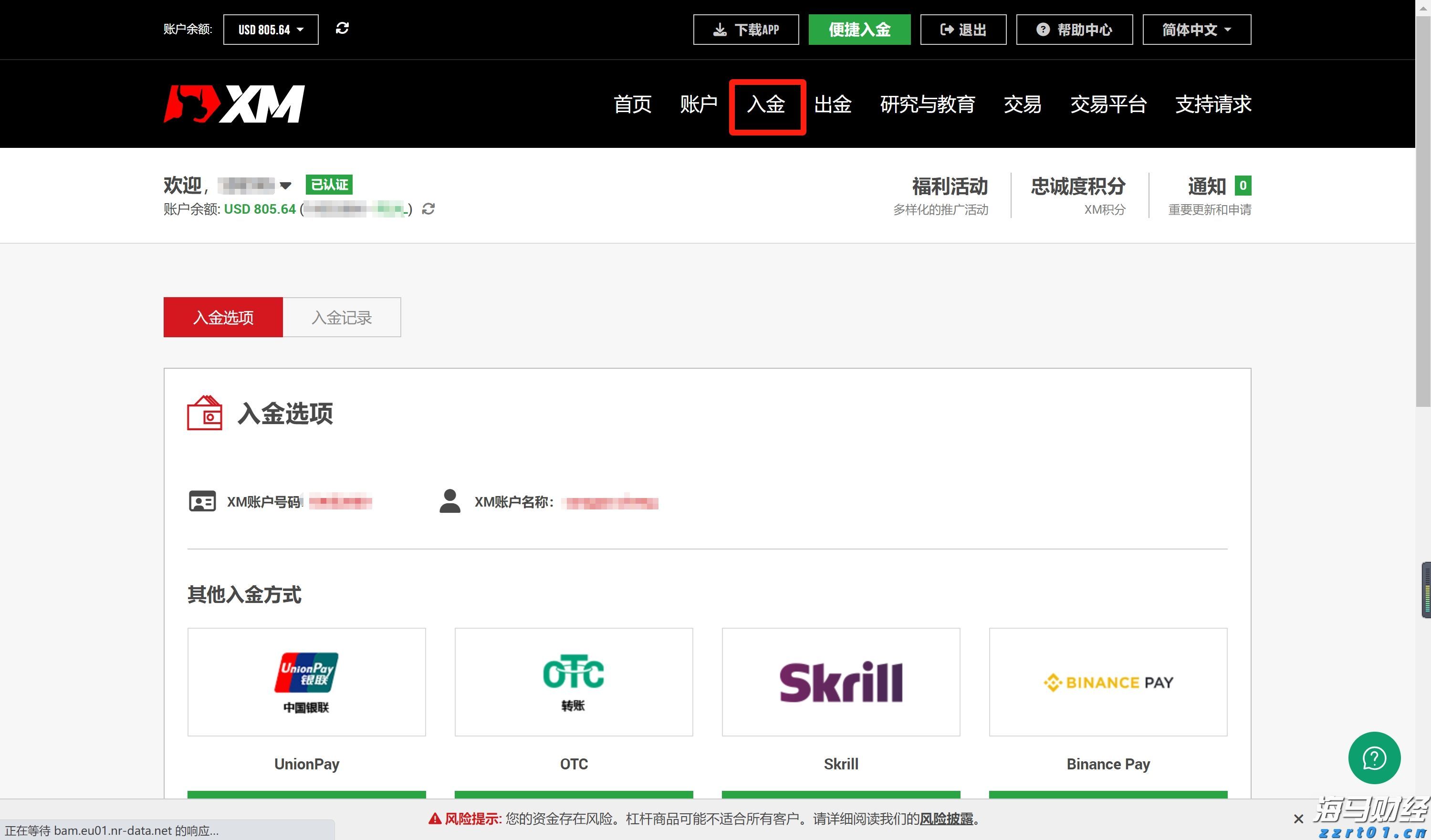 招商电子：中芯国际（00981）2025 Q3收入指引环比增长，2025 Q4备货能见度下降