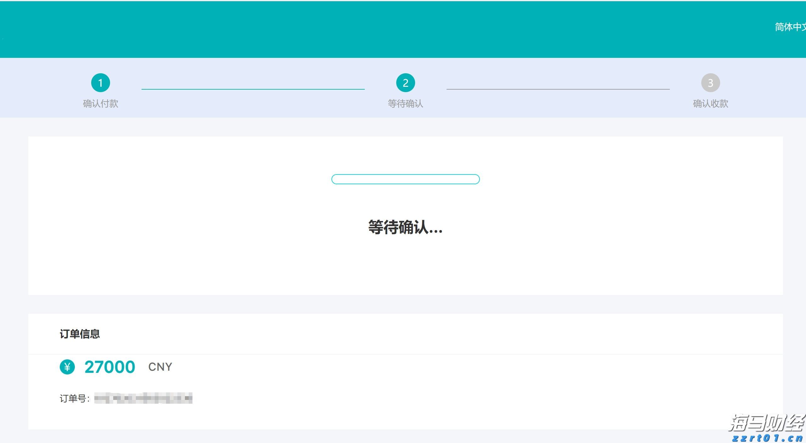 招商电子：中芯国际（00981）2025 Q3收入指引环比增长，2025 Q4备货能见度下降