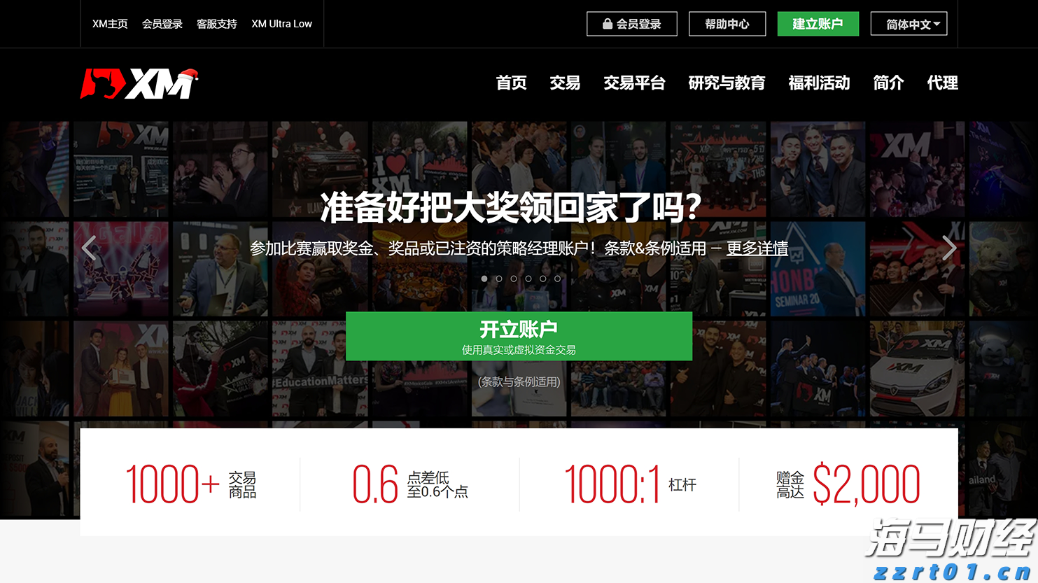 好消息!首个国产九价HPV疫苗获批上市