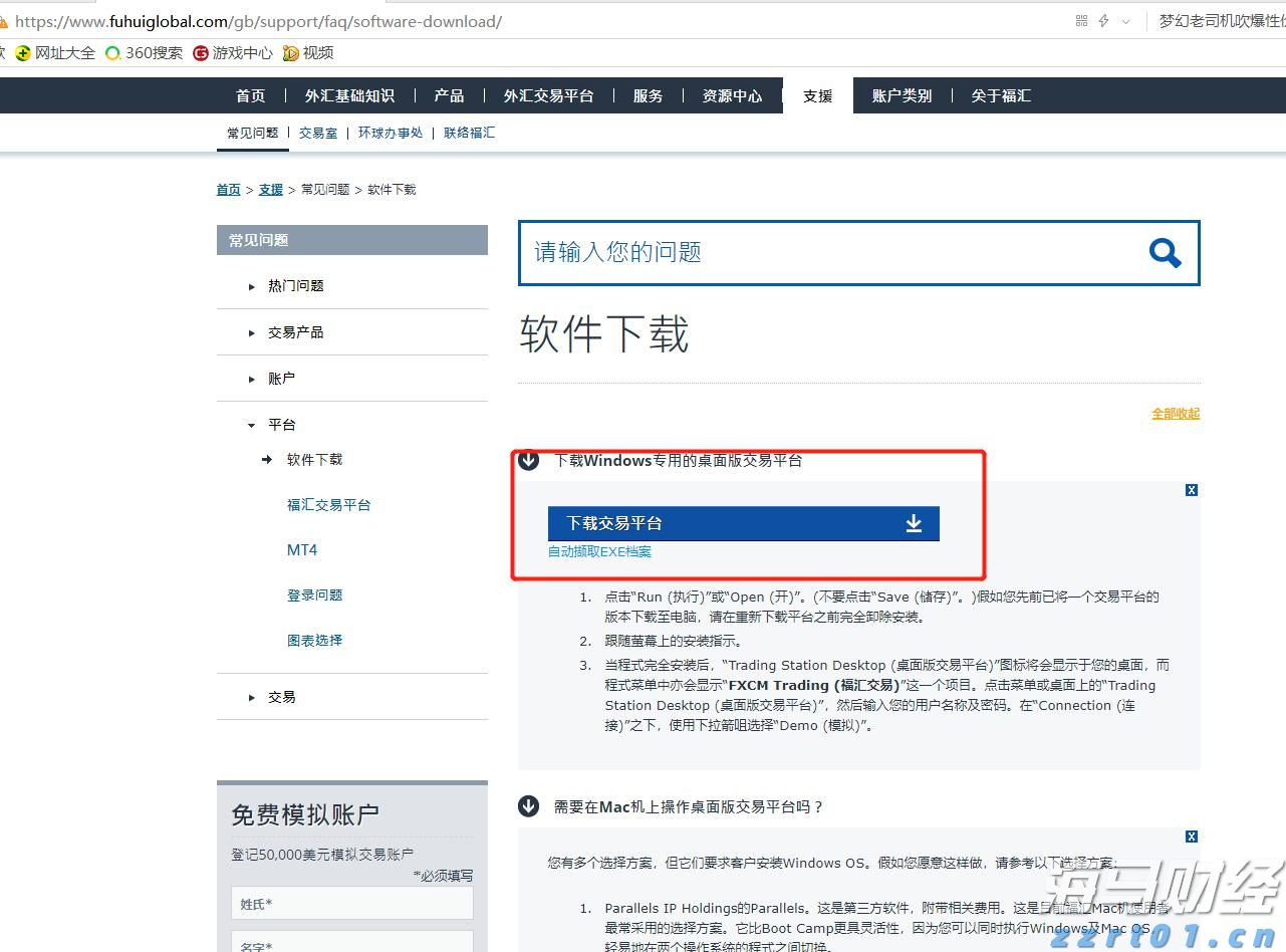 好消息!首个国产九价HPV疫苗获批上市