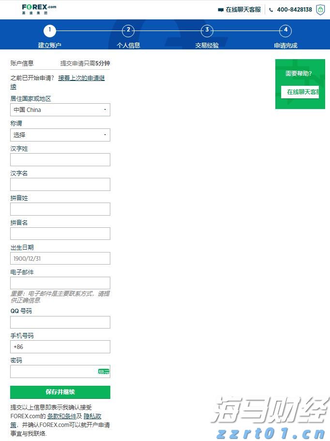 星巴克(SBUX.US)盘后上涨!Q3业绩表现参差不齐但改革初见成效, 中国市场同店销售重回增长