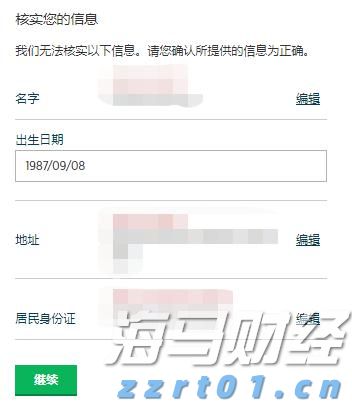 星巴克(SBUX.US)盘后上涨!Q3业绩表现参差不齐但改革初见成效, 中国市场同店销售重回增长