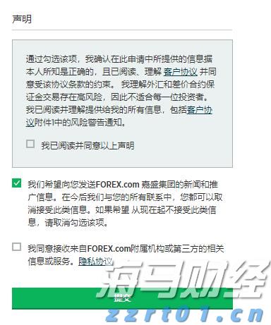 星巴克(SBUX.US)盘后上涨!Q3业绩表现参差不齐但改革初见成效, 中国市场同店销售重回增长
