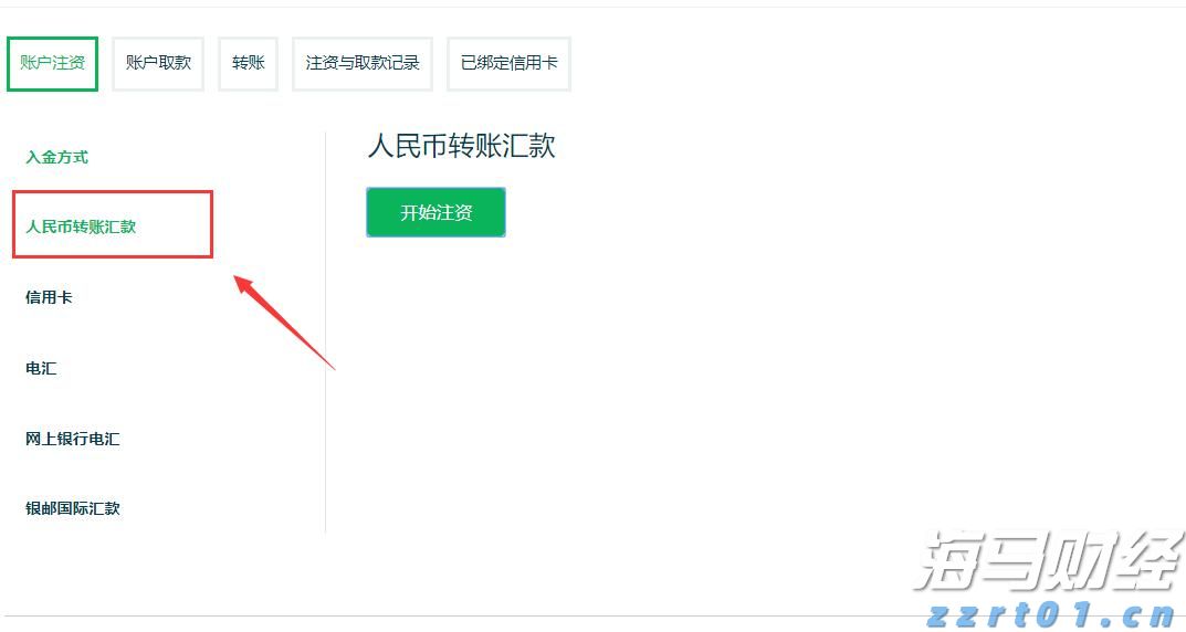 A股晚间热点 | 外汇管理局发布重要信息!人民币汇率与外资增持境内股票动态