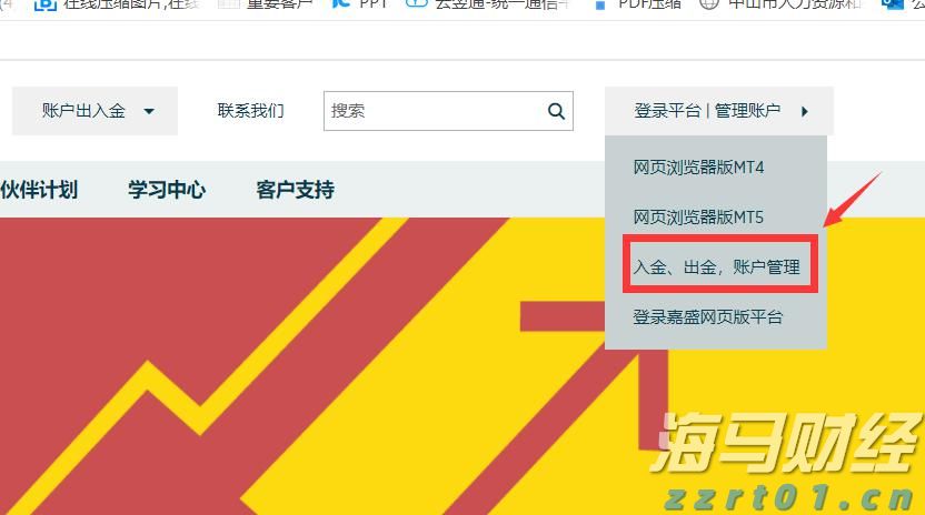 A股晚间热点 | 外汇管理局发布重要信息!人民币汇率与外资增持境内股票动态