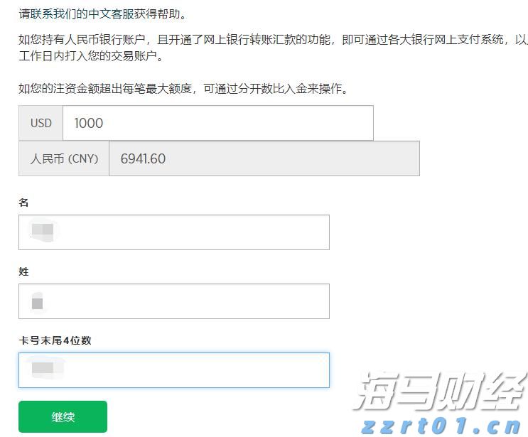 A股晚间热点 | 外汇管理局发布重要信息!人民币汇率与外资增持境内股票动态