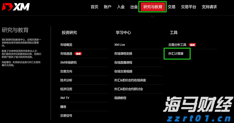 产教融合育匠才 职教改革谱新篇——我市职业教育改革成效综述