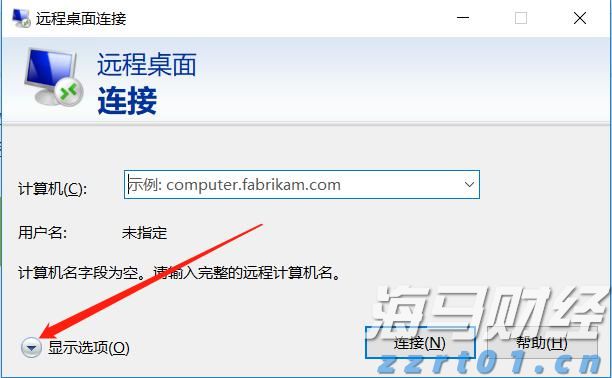 多举措赋能!梅州首单数据知识产权质押融资落地