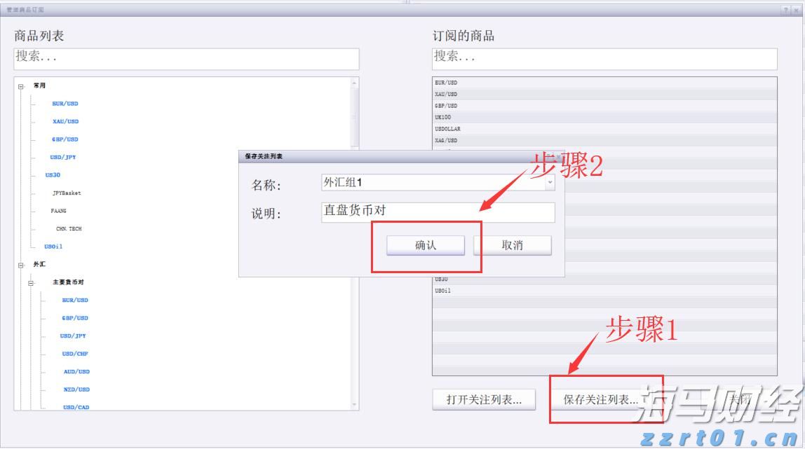 梅州柚果首次出口新西兰