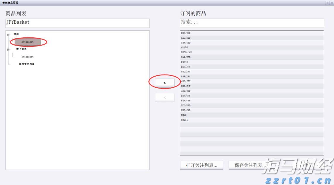梅州柚果首次出口新西兰