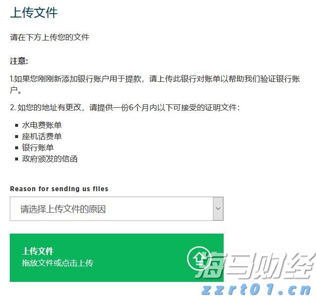 外交部：构建人类命运共同体已从中国倡议扩大为国际共识