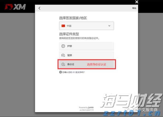 昔日对手变盟友！Revel结束纽约网约车业务 携手优步(UBER.US)共建充电网