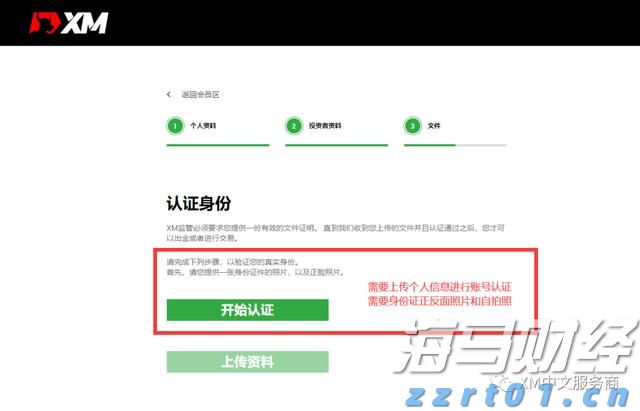昔日对手变盟友！Revel结束纽约网约车业务 携手优步(UBER.US)共建充电网