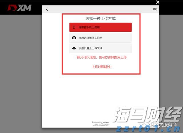 昔日对手变盟友！Revel结束纽约网约车业务 携手优步(UBER.US)共建充电网