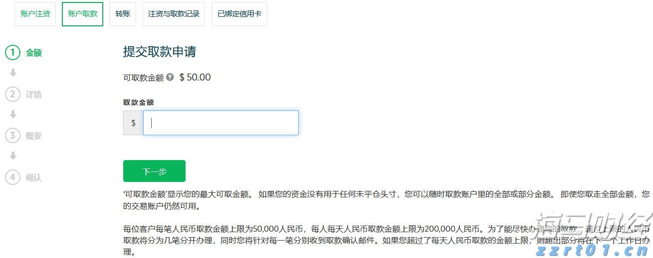 乘联分会:2023年7月国内狭义乘用车市场零售销量达183.7万辆 同比增长6.9%