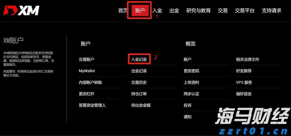 江门气象“智囊”上线 护航全运气排球分毫之间