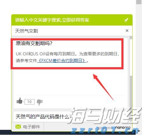 美国扩大钢铝关税清单范围　企业忧成本飙升