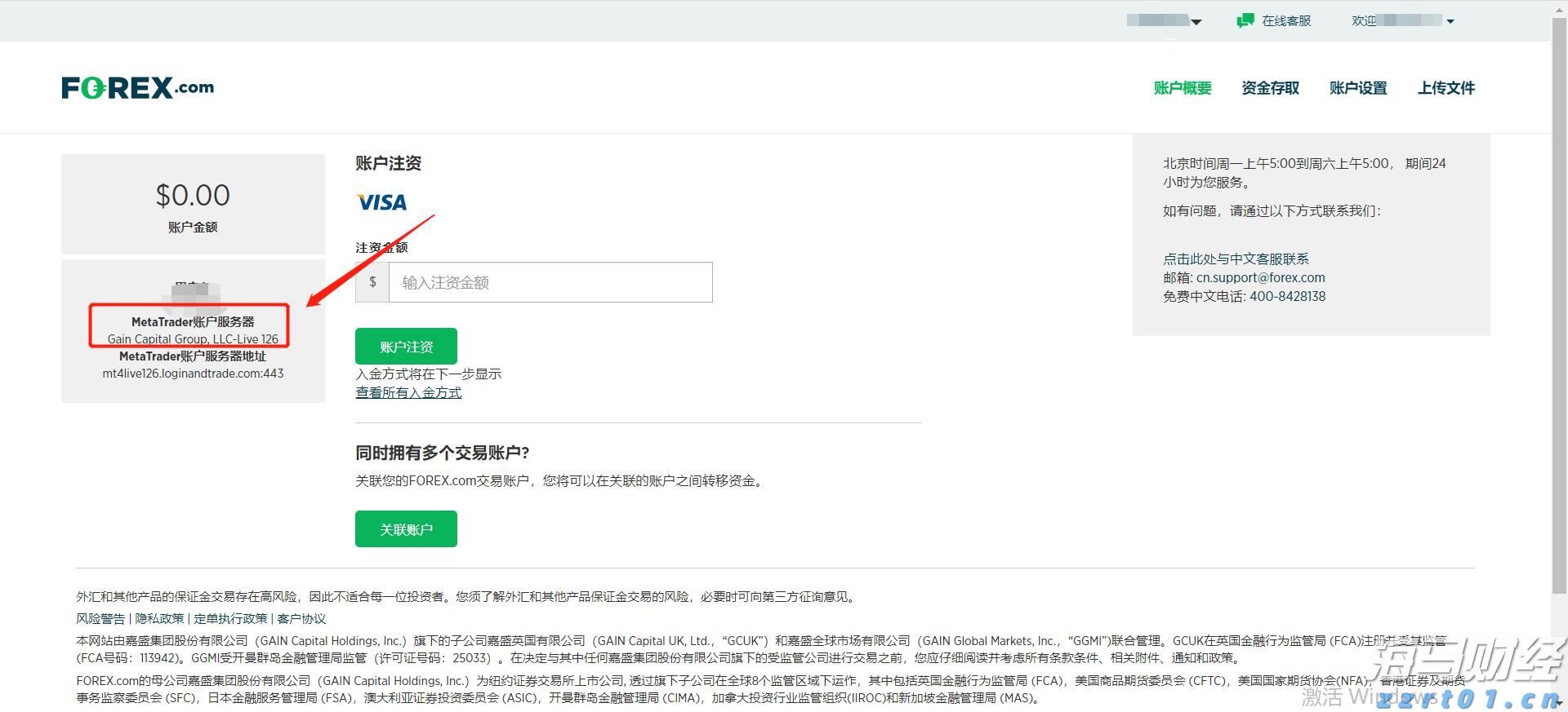 中物联：7月份中国电商物流指数为112.0点 再次刷新年内新高