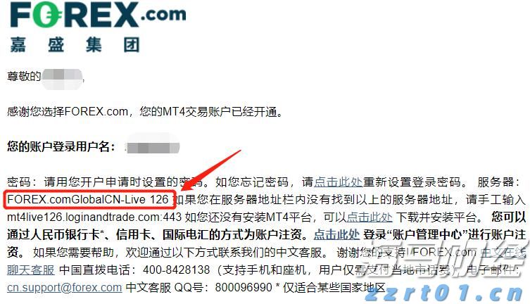 中物联：7月份中国电商物流指数为112.0点 再次刷新年内新高