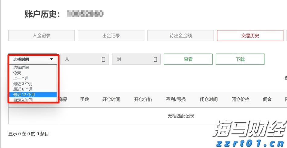 广湛高铁湛江北站电路调试完成