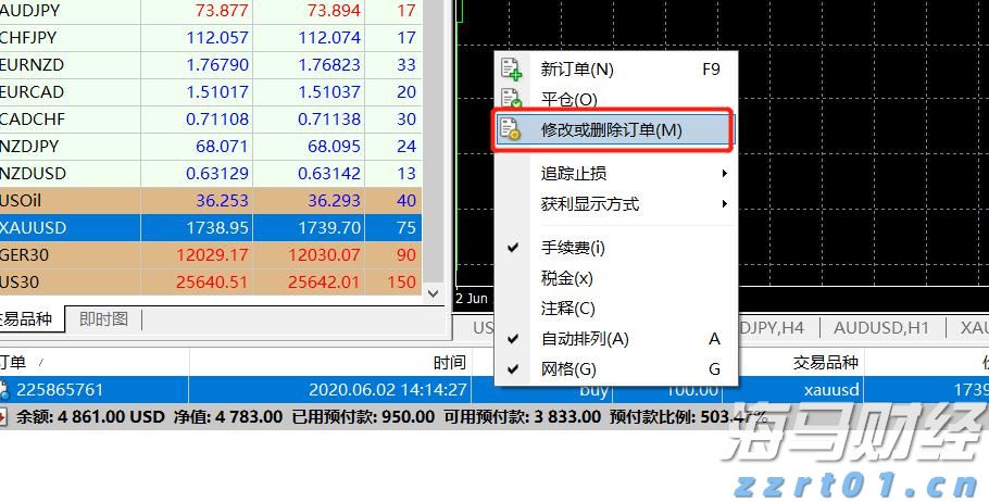 欧盟驻华大使成都谈欧中合作关键词：对话、平衡、合作