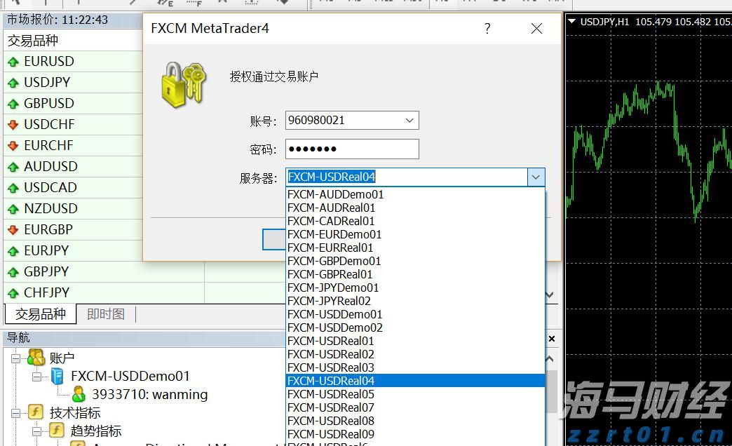 油价下调！7月16日零时起，加满一箱92号汽油将少花5元！