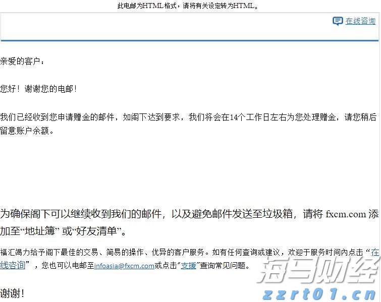阿峰讲古｜广州高第街许氏家族传奇 这些名人你知道几个？