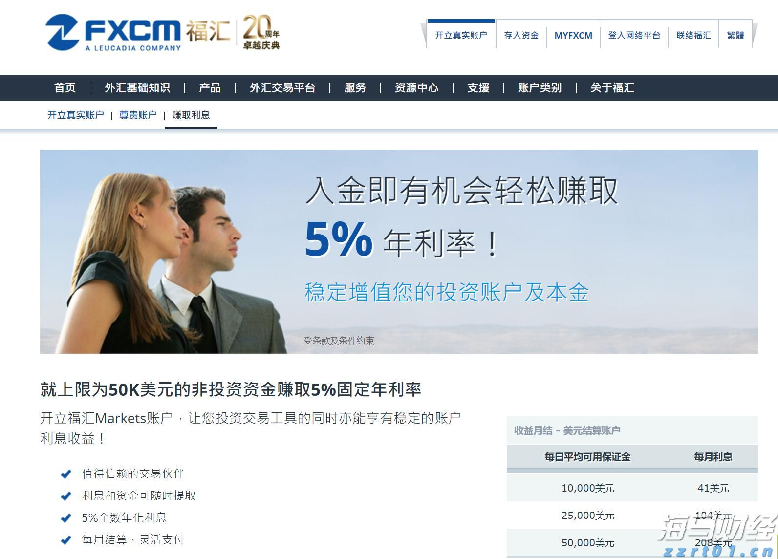 央视探秘珠海“特区基因”密码！这些成果，接地气！