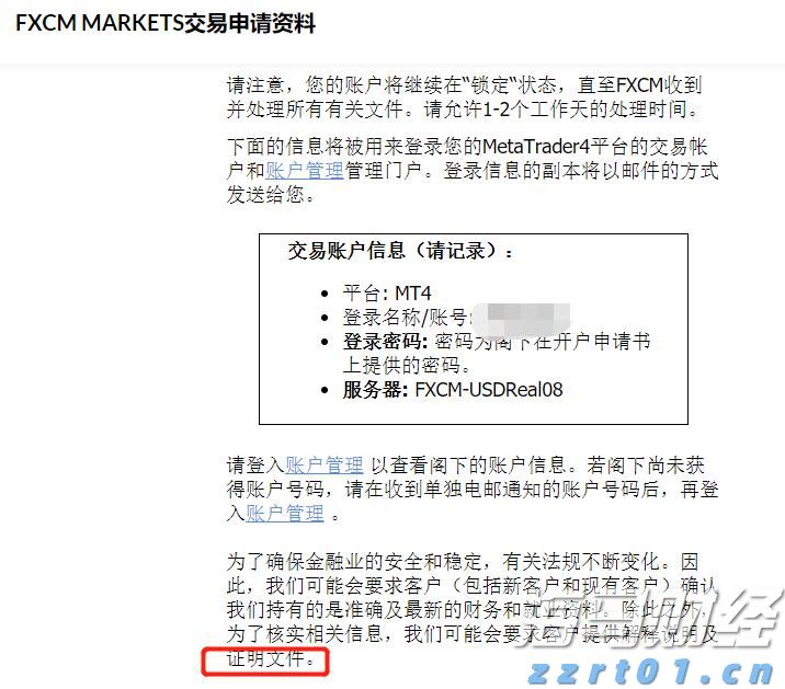 大秦铁路货运量破90亿吨