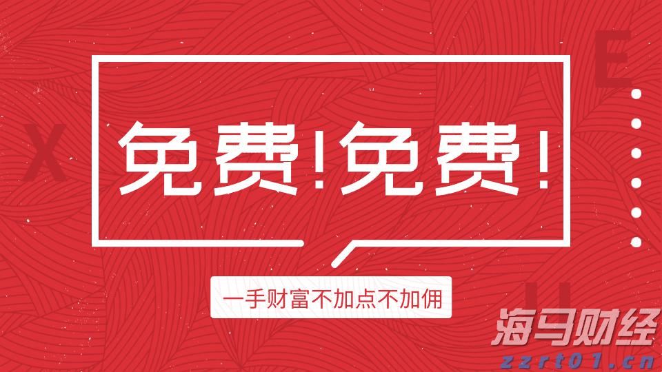 中国驻法国大使馆提醒：谨防以使领馆名义实施的网络诈骗
