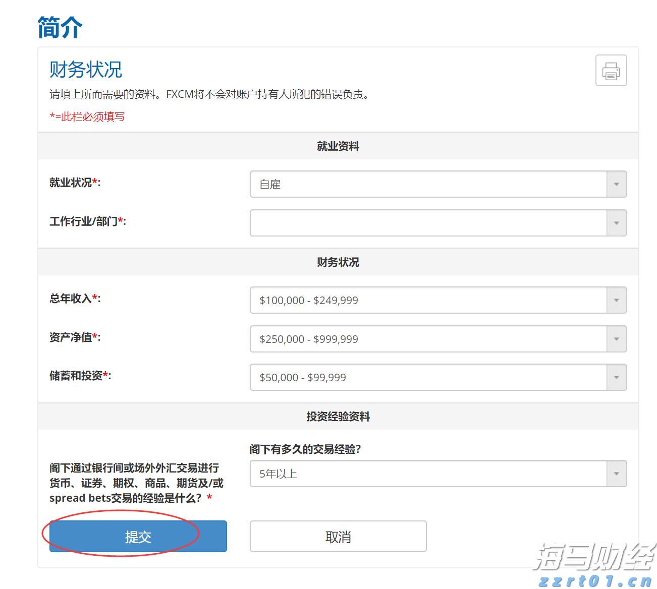 市政务服务中心推出便民措施提升企业办事效率