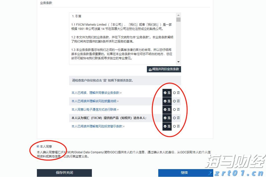 珠海经济特区建立45周年：经济总量攀升年均增长15.9%