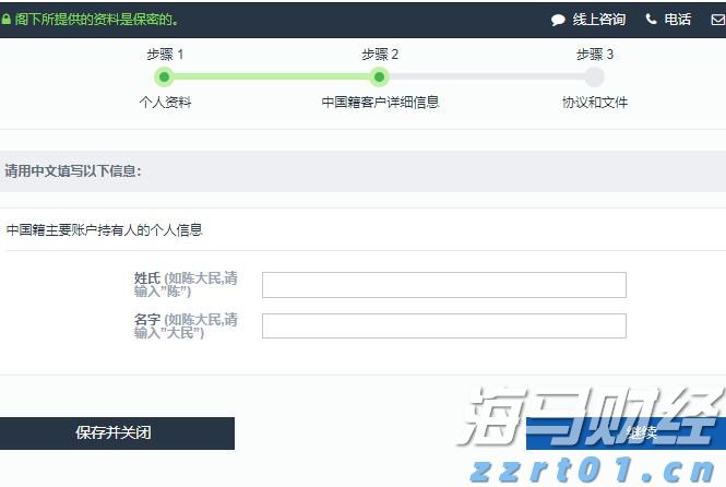 珠海经济特区建立45周年：经济总量攀升年均增长15.9%