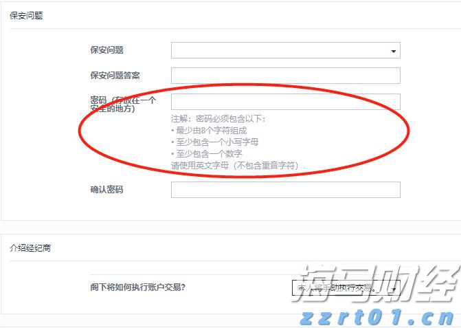 我市两所学校荣获全国文明校园称号