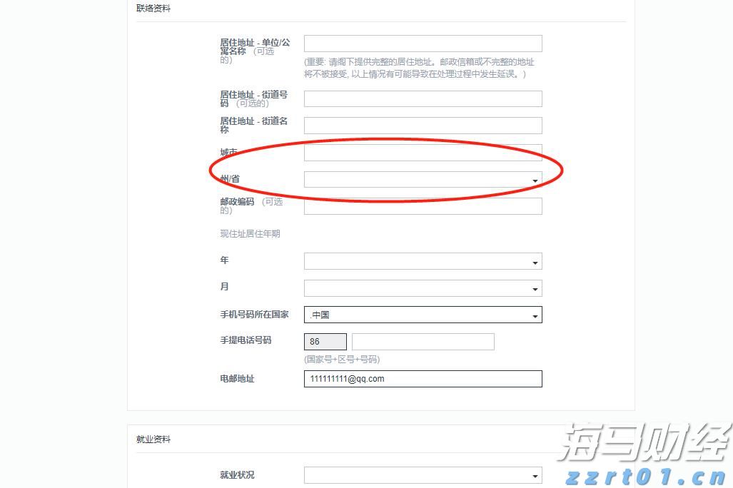 我市两所学校荣获全国文明校园称号