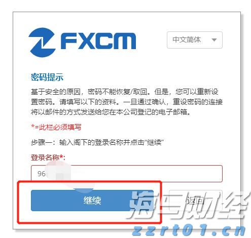 瑞银：全球银行股迎来投资机会 欧洲、日本等地区价值潜力突出