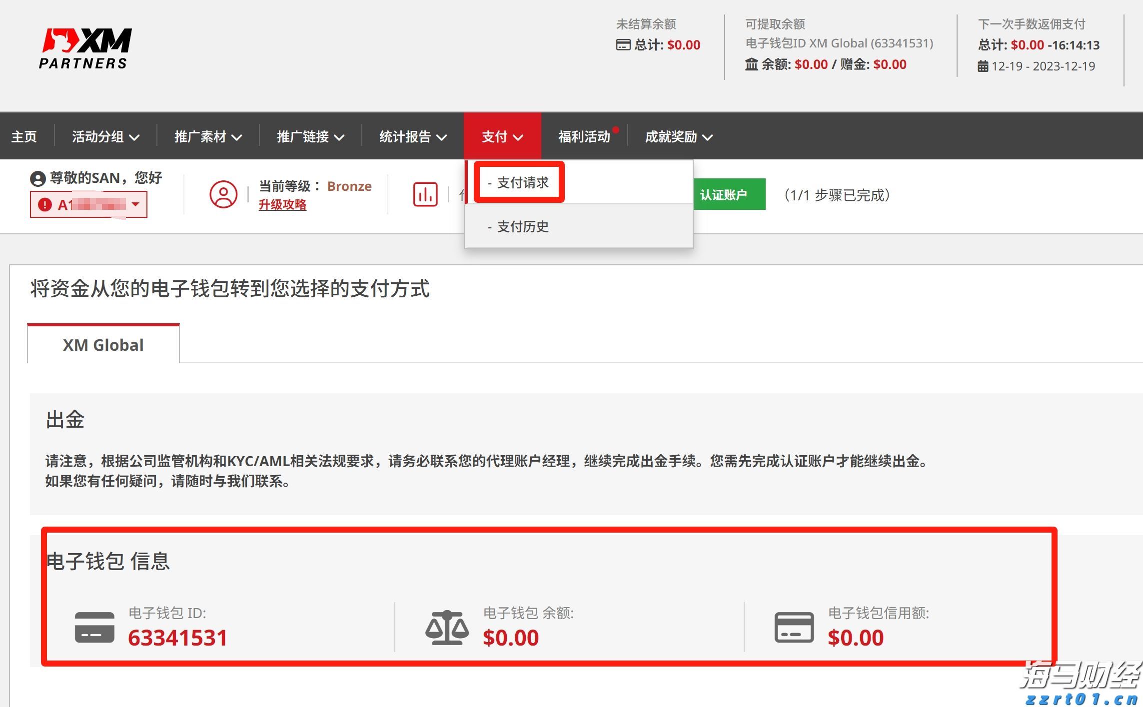 “草木藏古韵 染蛋绘端午”端午主题活动举行