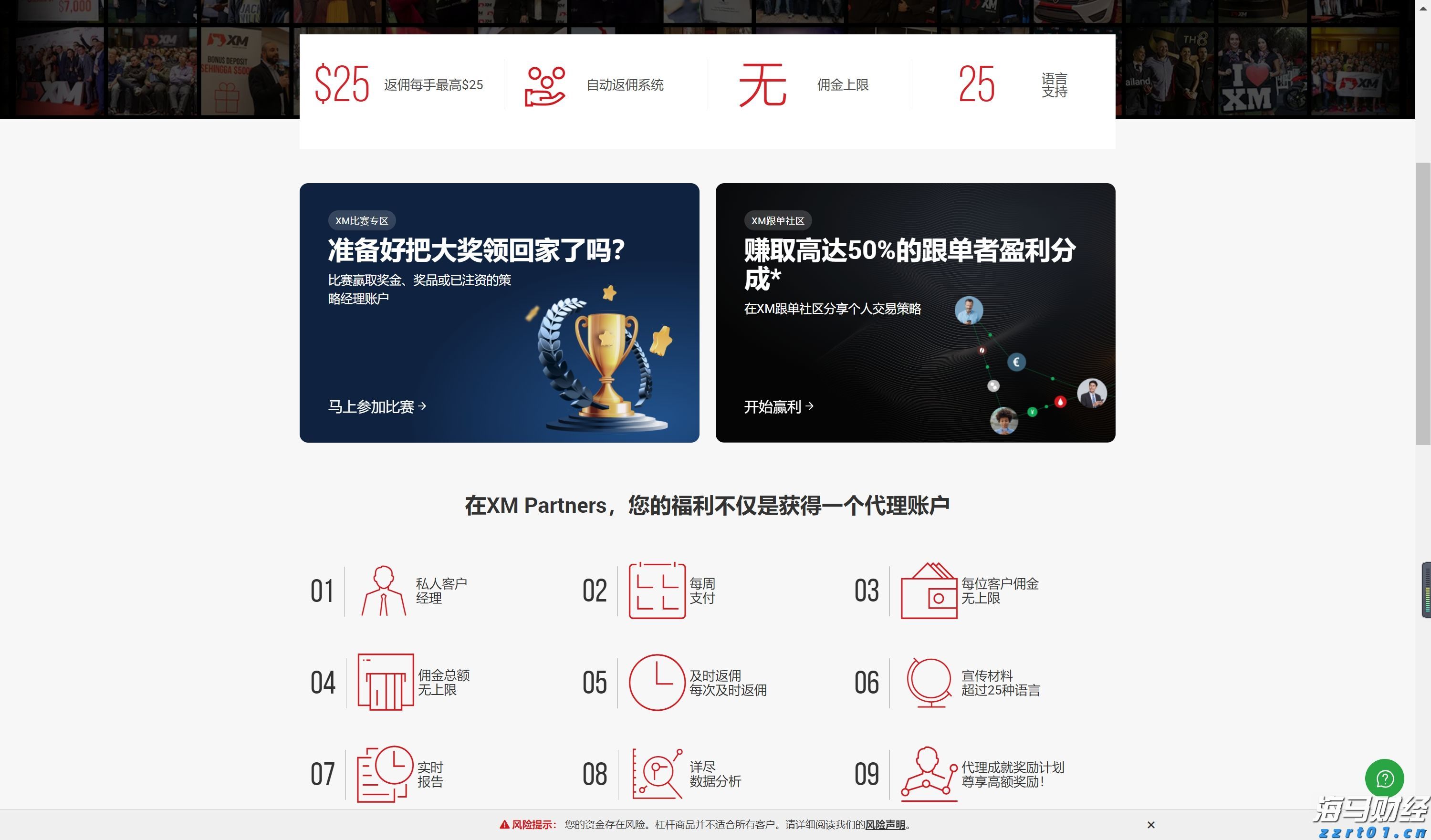 湛江7岁萌娃诗作登上《人民文学》