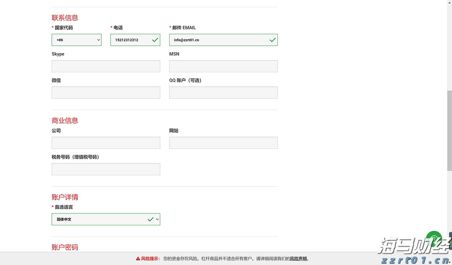 泰康人寿2024年报披露：深耕新寿险，开拓高质量发展新局