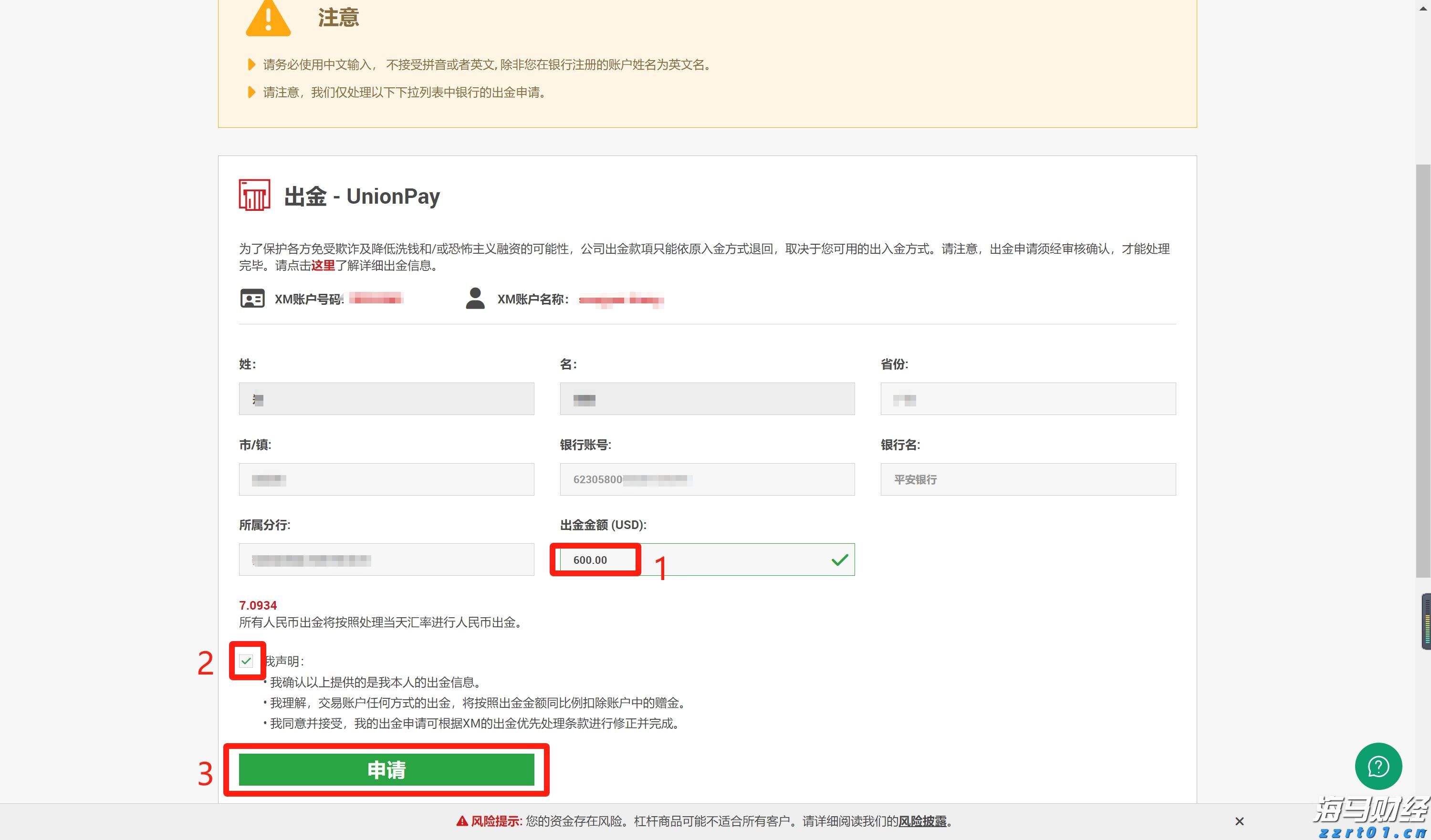 德州仪器财报揭示芯片市场恐慌，股价急跌超11%