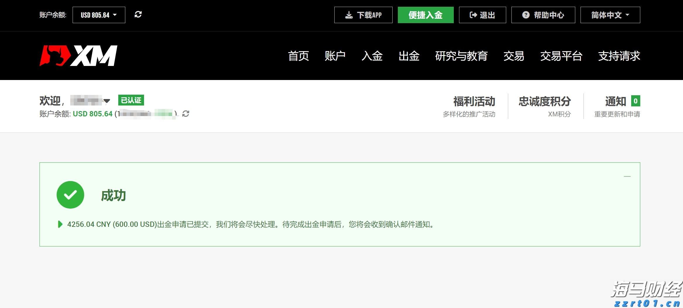 德州仪器财报揭示芯片市场恐慌，股价急跌超11%