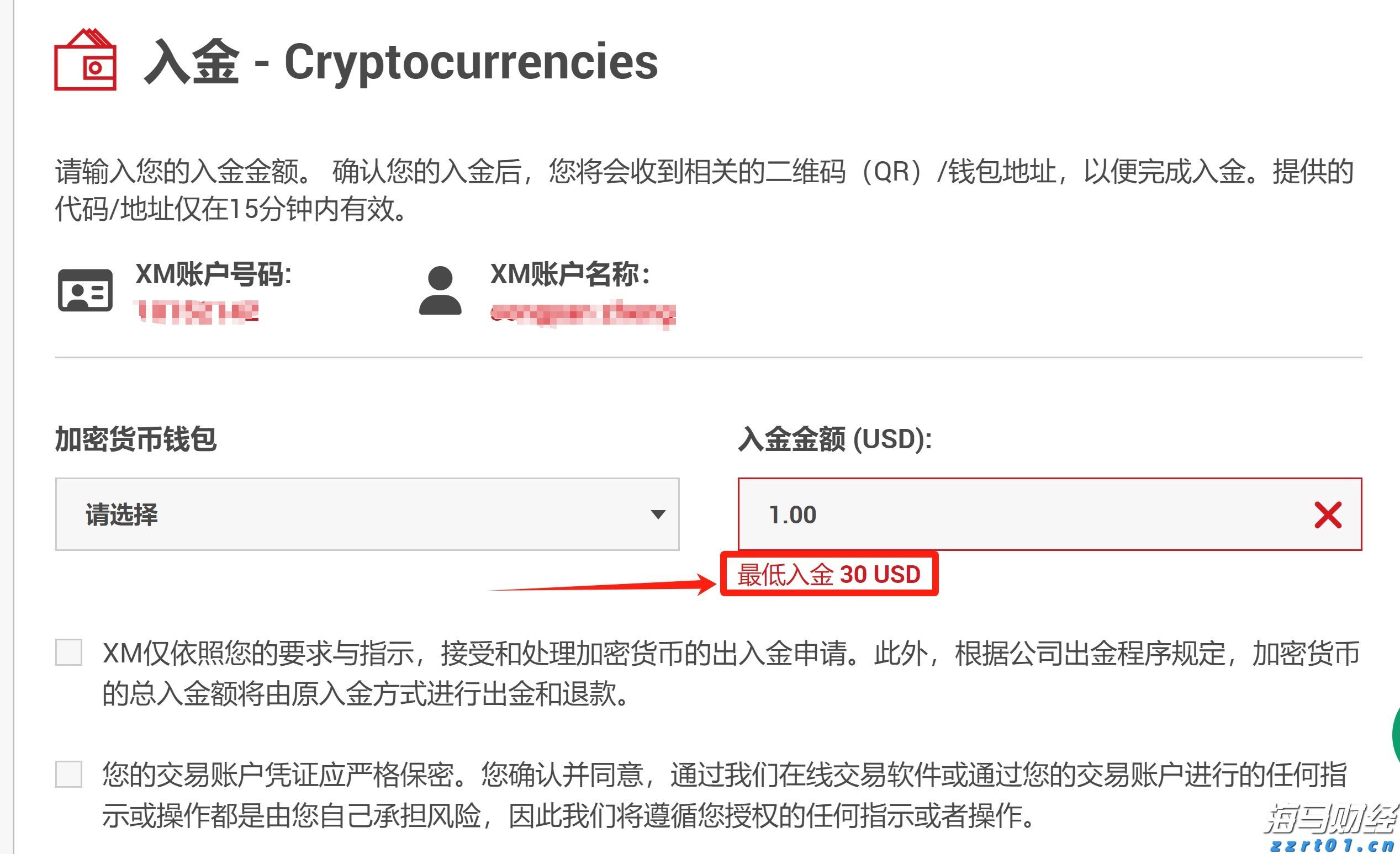 农业农村部：将扩大农产品消费渠道与丰富消费场景