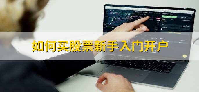 非农数据引发市场波动！美联储政策转向？全球市场反应与投资信号解析