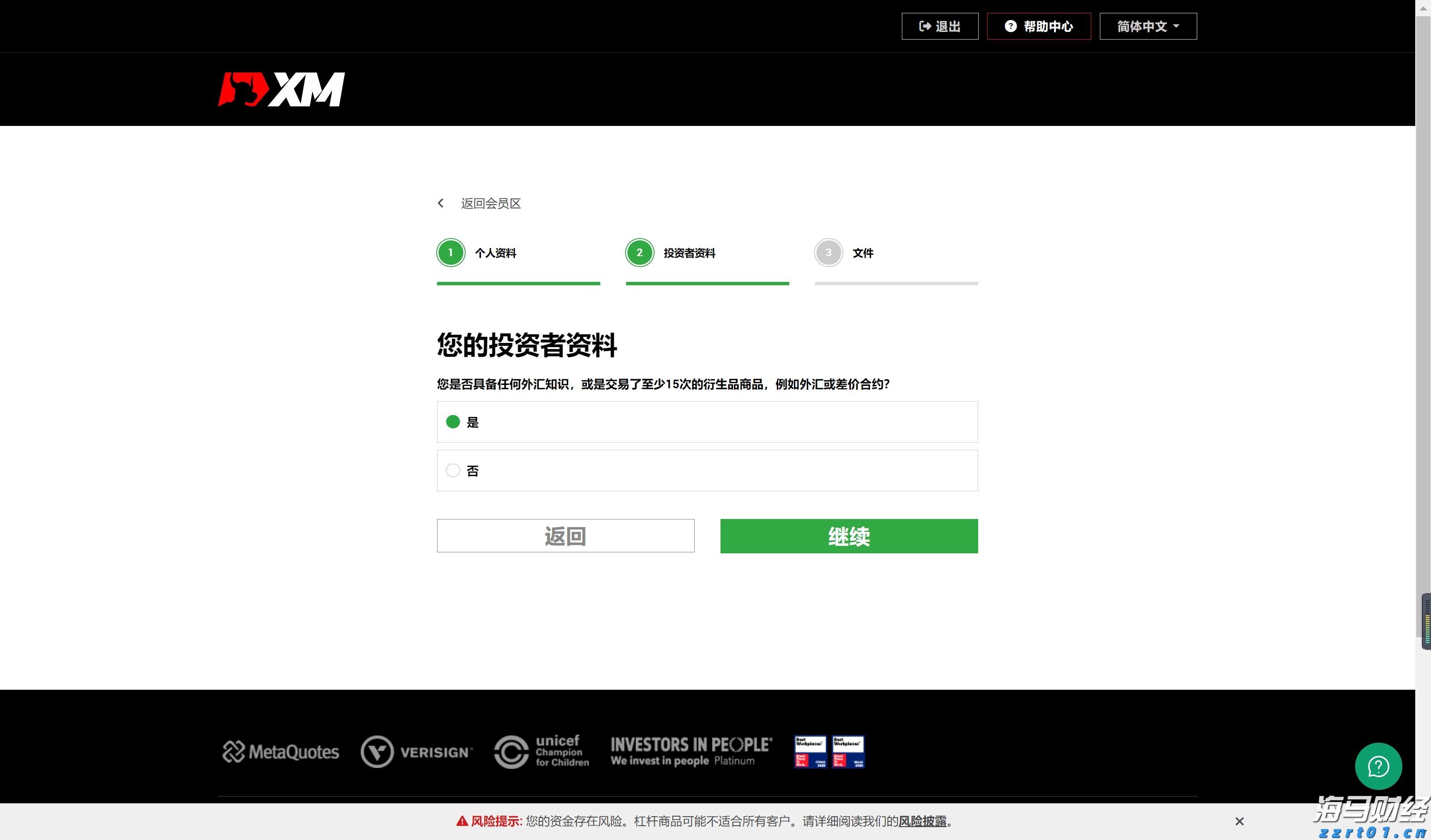 省基层精神科临床诊疗能力提升项目第三季度培训班在梅举办
