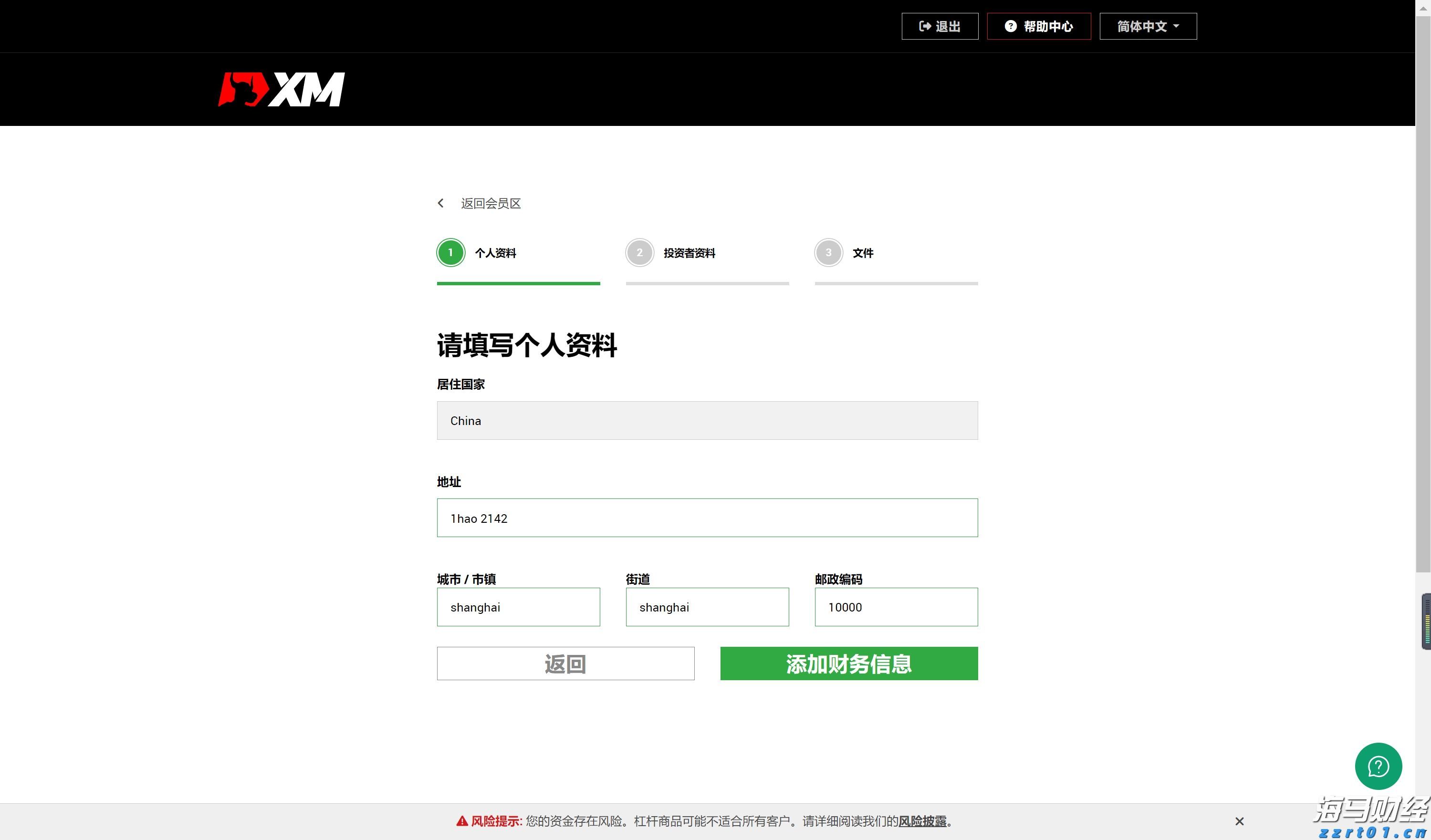 省基层精神科临床诊疗能力提升项目第三季度培训班在梅举办