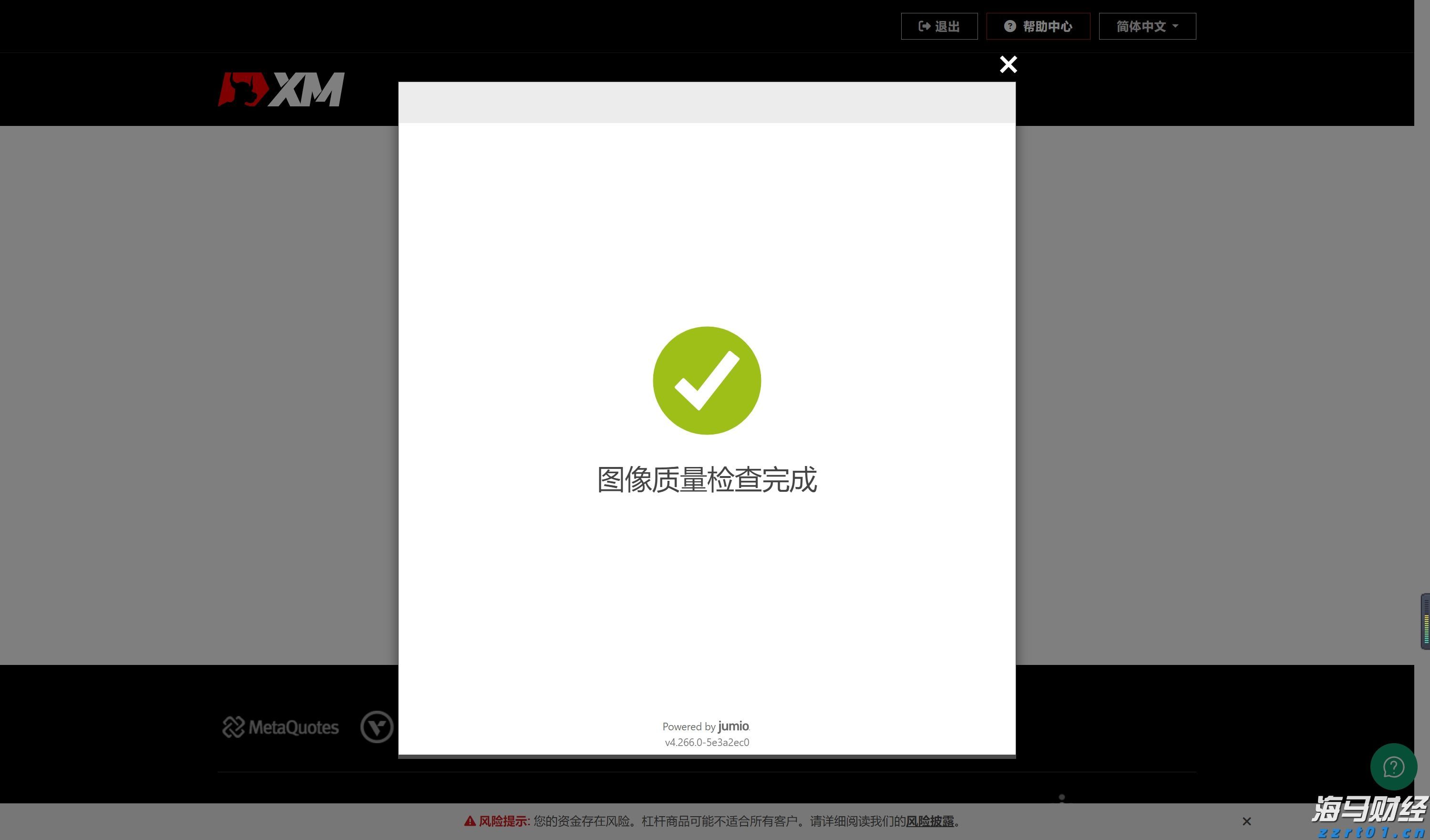 省基层精神科临床诊疗能力提升项目第三季度培训班在梅举办