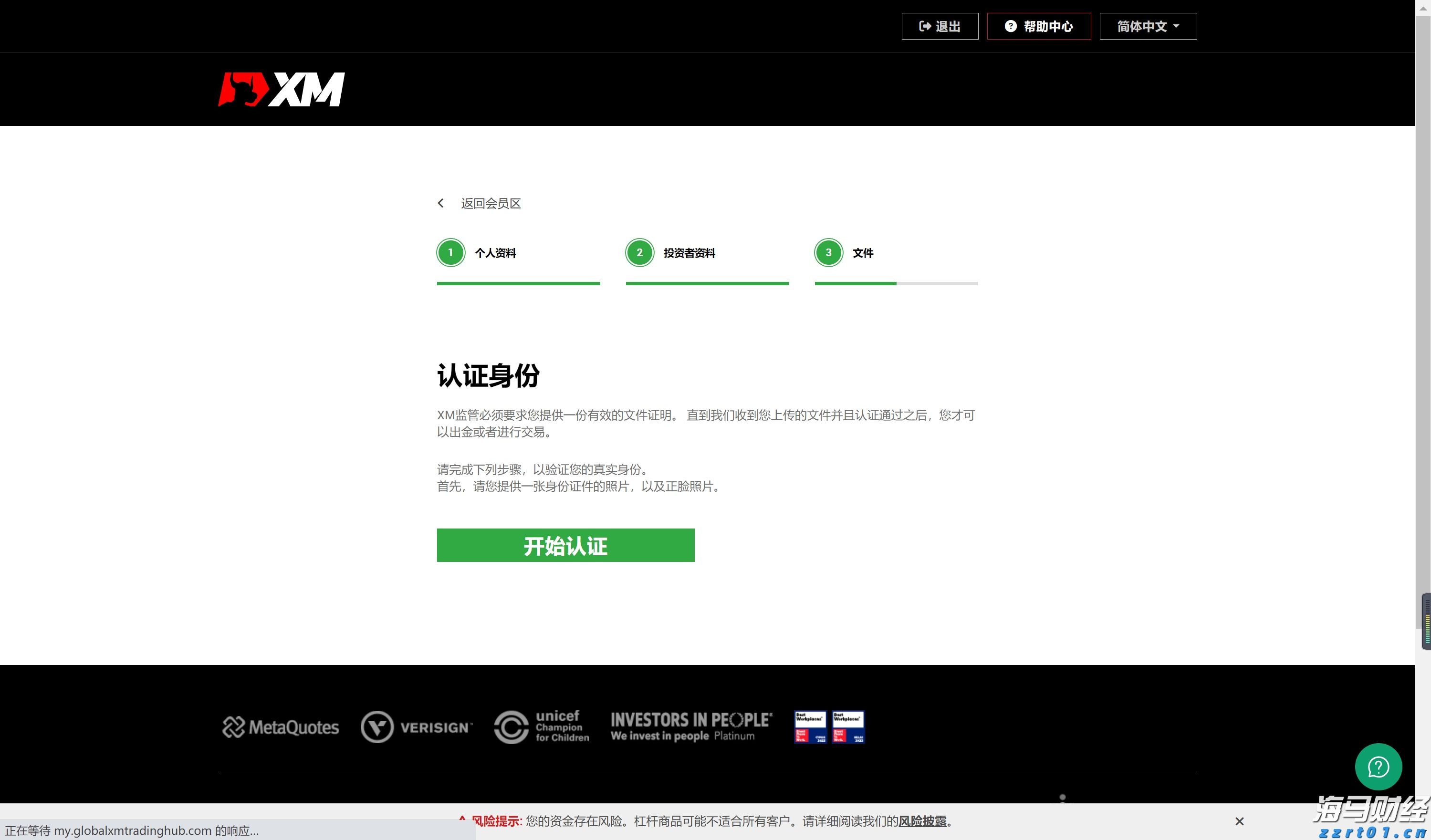 凝心聚力绘就“百千万工程”建设新画卷